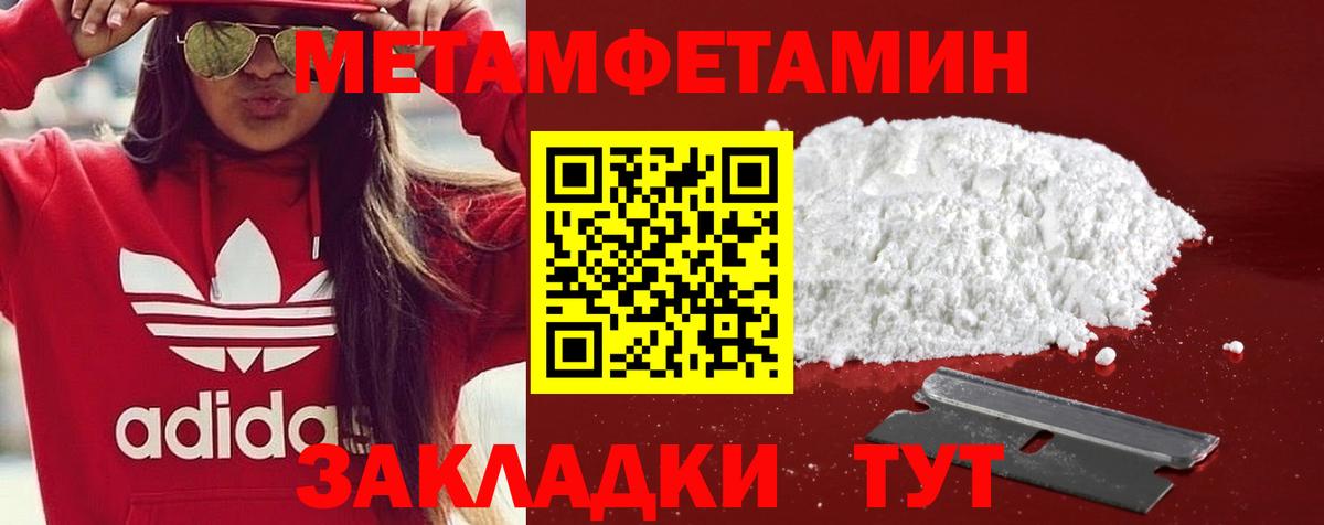 АМФЕТАМИН Premium  АМФ  Артёмовский  Вход с VPN 