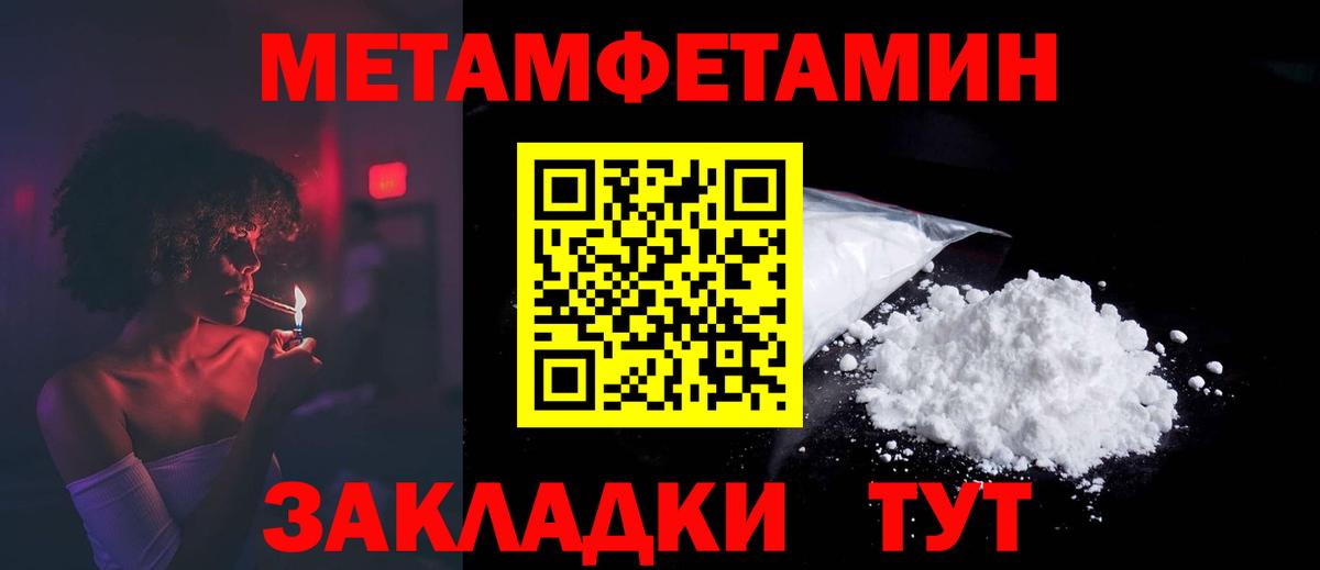АМФЕТАМИН 98% Артёмовский