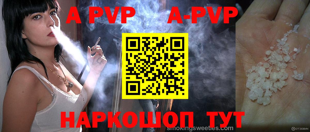 APVP СК КРИС  Alfa_PVP СК КРИС  Вход с VPN  Артёмовский  А ПВП VHQ 