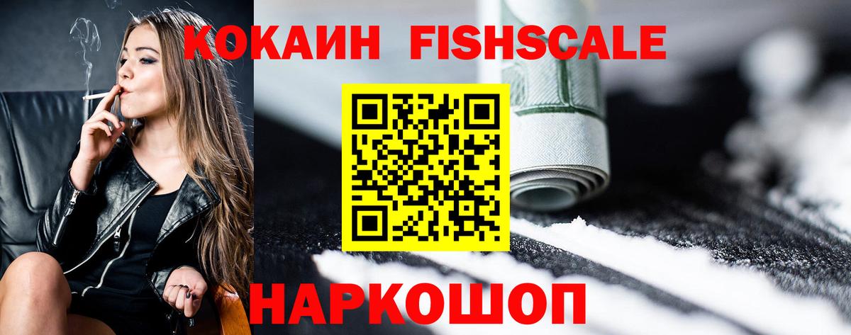 КОКАИН Эквадор Артёмовский