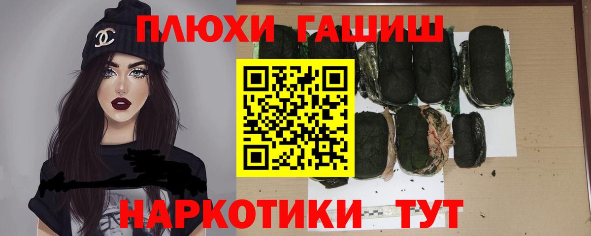 ГАШИШ VHQ Артёмовский