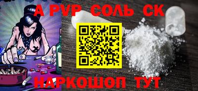 ГАЛЛЮЦИНОГЕННЫЕ ГРИБЫ Сланцы