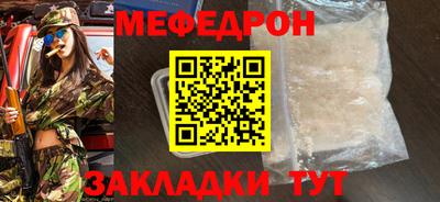 ГАЛЛЮЦИНОГЕННЫЕ ГРИБЫ Сланцы