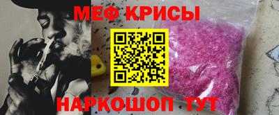 экстази Славянск-на-Кубани