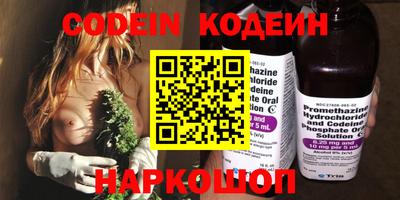 синтетический гашиш Славгород
