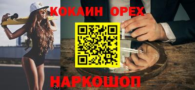 экстази Славянск-на-Кубани