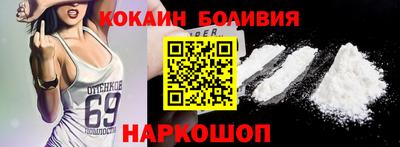 ГАЛЛЮЦИНОГЕННЫЕ ГРИБЫ Сланцы