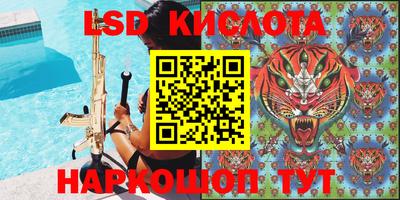 экстази Славянск-на-Кубани