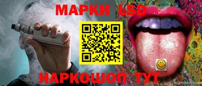 ГАЛЛЮЦИНОГЕННЫЕ ГРИБЫ Сланцы