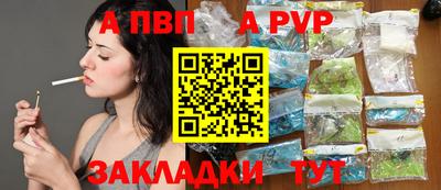 синтетический гашиш Славгород