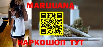 синтетический гашиш Славгород