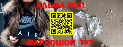 синтетический гашиш Славгород