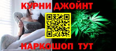 синтетический гашиш Славгород