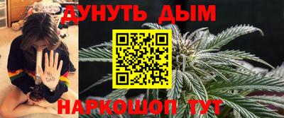 синтетический гашиш Славгород