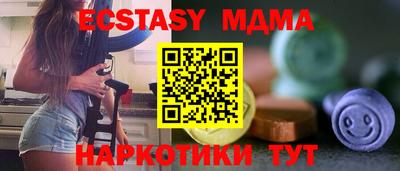 синтетический гашиш Славгород