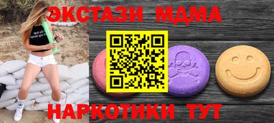 ГАЛЛЮЦИНОГЕННЫЕ ГРИБЫ Сланцы