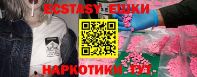 ГАЛЛЮЦИНОГЕННЫЕ ГРИБЫ Сланцы