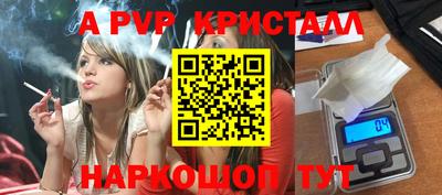 ГАЛЛЮЦИНОГЕННЫЕ ГРИБЫ Сланцы