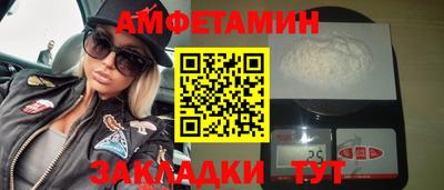 синтетический гашиш Славгород