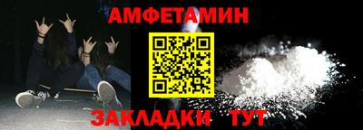синтетический гашиш Славгород