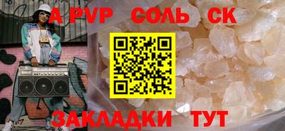 ГАЛЛЮЦИНОГЕННЫЕ ГРИБЫ Сланцы