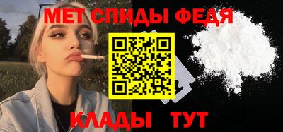 ГАЛЛЮЦИНОГЕННЫЕ ГРИБЫ Сланцы