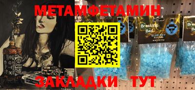 синтетический гашиш Славгород