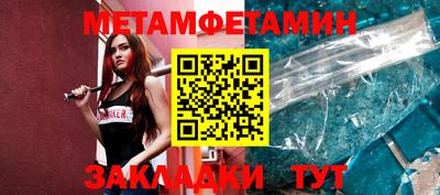 синтетический гашиш Славгород