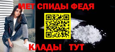 синтетический гашиш Славгород