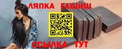 ГАЛЛЮЦИНОГЕННЫЕ ГРИБЫ Сланцы