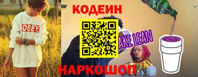 экстази Славянск-на-Кубани