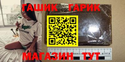 ГАЛЛЮЦИНОГЕННЫЕ ГРИБЫ Сланцы