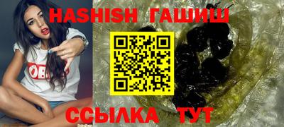 ГАЛЛЮЦИНОГЕННЫЕ ГРИБЫ Сланцы