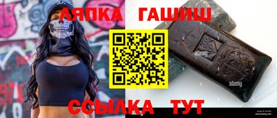 ГАЛЛЮЦИНОГЕННЫЕ ГРИБЫ Сланцы