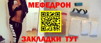экстази Славянск-на-Кубани
