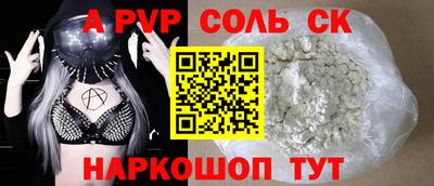 ГАЛЛЮЦИНОГЕННЫЕ ГРИБЫ Сланцы