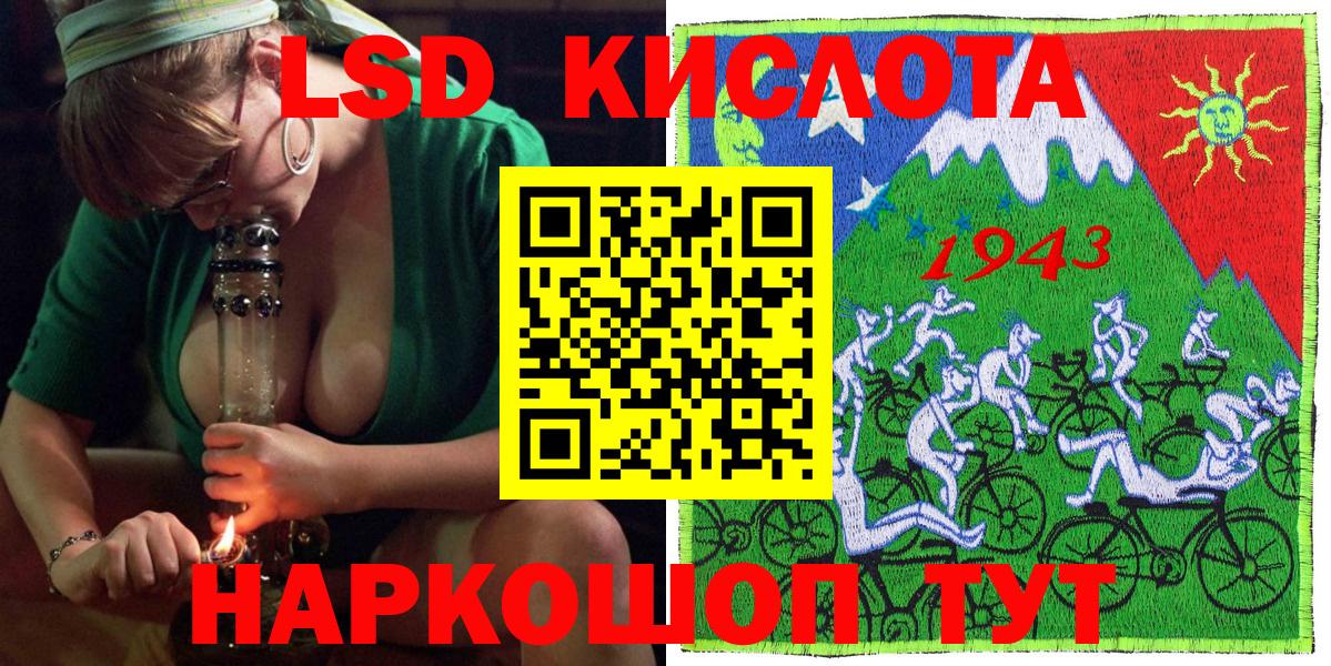 Марки 25I-NBOMe 1,5мг Артёмовский