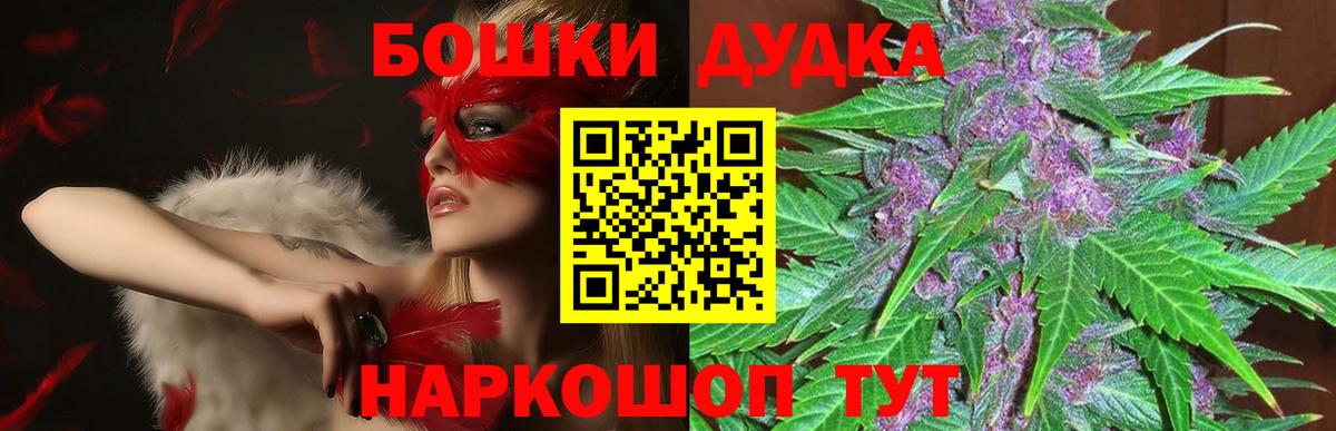 Бошки Шишки индика Артёмовский